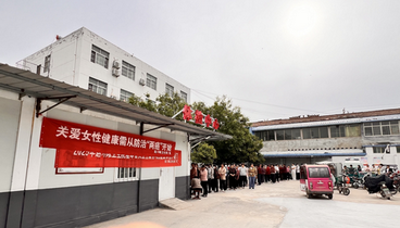 梁山縣趙堌堆衛(wèi)生院開展兩癌篩查活動(dòng)，關(guān)愛女性健康