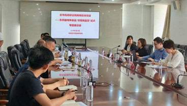 山東省市場監(jiān)管局到聊城市開展特殊食品非現(xiàn)場監(jiān)管專項(xiàng)調(diào)研