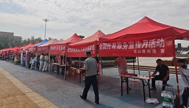 棗莊市市中區(qū)開展生育友好暨托育服務(wù)集中宣傳活動(dòng)