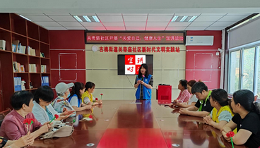 任城區(qū)古槐街道關帝廟社區(qū)開展“關愛自己，健康人生”宣講活動