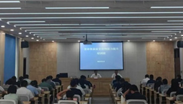 德州市食品安全治理能力提升培訓班開班