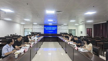 濟寧市召開藥品上市許可持有人藥物警戒及審評查驗工作座談會