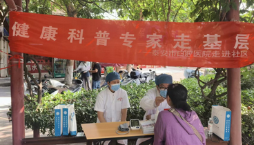 名醫(yī)走基層 志愿泰安行——泰安市口腔醫(yī)院健康科普專家走進(jìn)廣生泉社區(qū)開展免費(fèi)義診活動