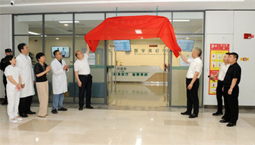 “愛美人士的福音”——濟寧醫(yī)學院附屬醫(yī)院醫(yī)學美容中心正式開診