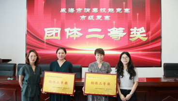 威海市胸科醫(yī)院在全市消毒技能競(jìng)賽中斬獲佳績(jī)