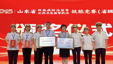泰安市在2025年全省寄生蟲病防治技能競賽中榮獲團(tuán)體三等獎