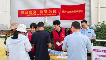 臨沂市藥物警戒中心開展“藥品安全進(jìn)鄉(xiāng)村”活動(dòng)