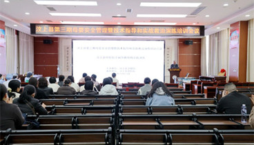 筑牢母嬰安全防線——汶上縣中醫(yī)院成功舉辦第三期全縣母嬰安全管理暨技術指導和實戰(zhàn)救治演練培訓班