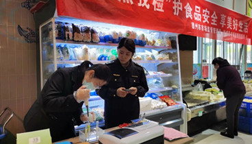 德州市縣聯(lián)合開展食品安全“你點(diǎn)我檢”進(jìn)商超活動(dòng)
