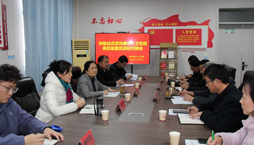 臺(tái)兒莊泥溝鎮(zhèn)中心衛(wèi)生院：以疾控監(jiān)督員派駐試點(diǎn)為契機(jī)，推動(dòng)公共衛(wèi)生服務(wù)升級(jí)