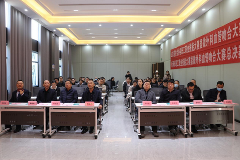 山東省社會辦醫(yī)職工職業(yè)技能大賽顯微外科血管吻合大賽成功舉辦，助力行業(yè)技能提升