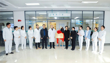 濟(jì)寧醫(yī)學(xué)院附屬醫(yī)院骨科護(hù)理/跌倒綜合管理門診正式開診