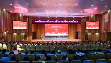 濱州醫(yī)學(xué)院第十五期“青年馬克思主義者培養(yǎng)工程”培訓(xùn)班開(kāi)班