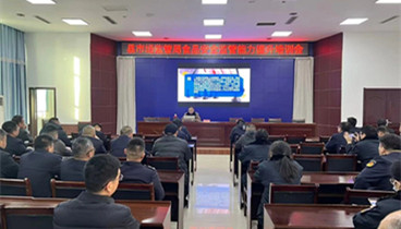 巨野縣市場監(jiān)管局組織開展食品安全監(jiān)管能力提升專題培訓(xùn)會