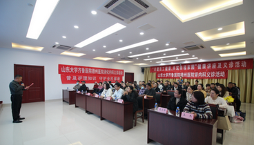山東大學(xué)齊魯醫(yī)院德州醫(yī)院聯(lián)合德建控股開展健康講座及義診活動(dòng)