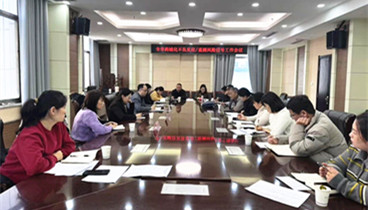 菏澤市藥械化不良反應(yīng)/事件監(jiān)測(cè)風(fēng)險(xiǎn)信號(hào)工作會(huì)召開(kāi)