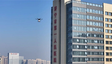 濟(jì)寧市第一人民醫(yī)院醫(yī)療集團(tuán)低空醫(yī)療物資配送首飛儀式成功舉行