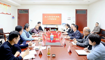 汶上縣社會(huì)化助殘工作座談會(huì)在汶上縣中醫(yī)院召開(kāi)