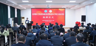 鄒平市中心醫(yī)院成為濱州醫(yī)學(xué)院附屬醫(yī)院緊密醫(yī)療聯(lián)合體單位