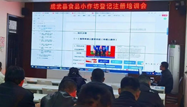 成武縣市場監(jiān)管局開展食品小作坊登記辦理專題培訓(xùn)