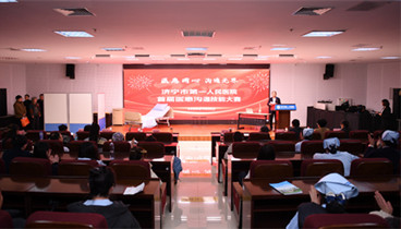 醫(yī)患同心 溝通無(wú)界——濟(jì)寧市第一人民醫(yī)院舉辦首屆醫(yī)患溝通技能競(jìng)賽