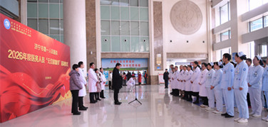 熱血匯聚真情  奉獻彰顯擔當——濟寧市第一人民醫(yī)舉辦2026年度醫(yī)務(wù)人員“無償獻血季”啟動儀式