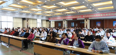 凝心聚力促發(fā)展 擘畫藍(lán)圖開(kāi)新篇——山東省戴莊醫(yī)院召開(kāi)第九屆職工代表大會(huì)第九次會(huì)議暨2025年度總結(jié)表彰大會(huì)