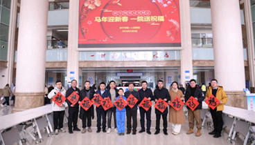 濟(jì)寧市第一人民醫(yī)院舉辦“馬年迎新春 一院送祝?！睂懘郝?lián)送福字活動(dòng)