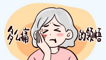 毫無征兆、說痛就痛似“刀割”——顯微血管減壓術(shù)破解“天下第一痛”