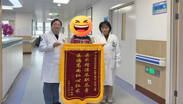 濱州醫(yī)學院附屬醫(yī)院老年醫(yī)學科等多學科協作成功救治重癥心衰患者