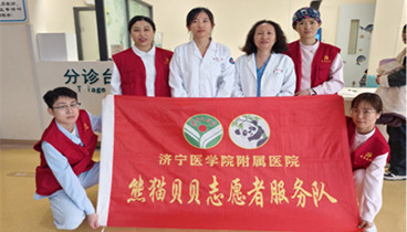 濟(jì)寧醫(yī)學(xué)院附屬醫(yī)院兒科開(kāi)展兒童肥胖公益義診活動(dòng)