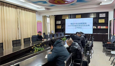 曹縣市場監(jiān)管局召開2026年第一季度藥械化安全風(fēng)險(xiǎn)會(huì)商工作會(huì)議