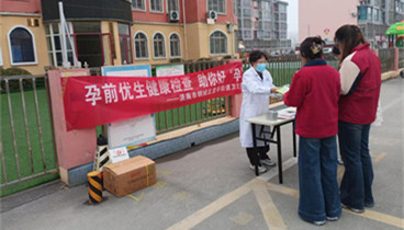 濟(jì)南市鋼城區(qū)里辛街道衛(wèi)生院孕前優(yōu)生健康檢查，助你好“孕”