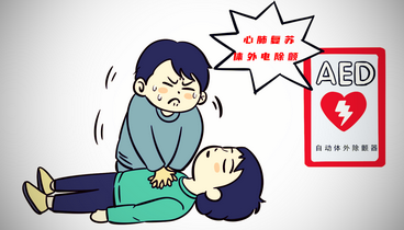 警惕“無聲殺手”！心源性猝死并非無跡可尋