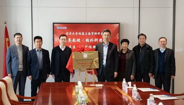 同濟(jì)大學(xué)附屬上海市肺科醫(yī)院段亮教授（胸外科團(tuán)隊(duì)）名醫(yī)工作室落戶(hù)乳山市人民醫(yī)院