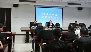 巨野縣市場監(jiān)管局組織召開全縣食品小作坊規(guī)范提升暨業(yè)務培訓工作會議