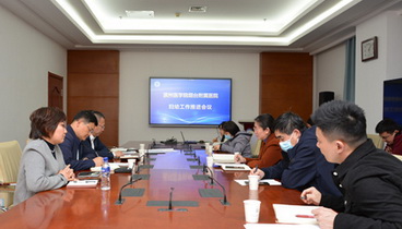 守護(hù)婦幼 護(hù)航安康——濱州醫(yī)學(xué)院煙臺(tái)附屬醫(yī)院召開(kāi)婦幼工作專(zhuān)題會(huì)議