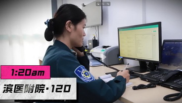 濱州醫(yī)學(xué)院附屬醫(yī)院 | 生命救治，從登上120救護(hù)車那一刻開(kāi)始