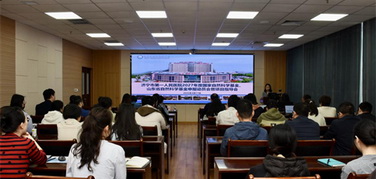 凝心聚力攻科研 精準發(fā)力促申報——濟寧市第一人民醫(yī)院召開2027年度國家自然科學基金、山東省自然科學基金申報動員會暨項目指導會