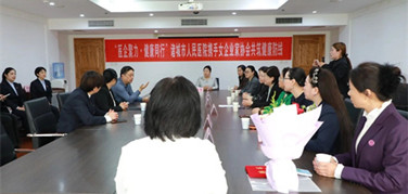 醫(yī)企聚力·健康同行 | 諸城市人民醫(yī)院攜手女企業(yè)家協(xié)會(huì)共筑健康防線