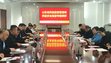 山東省藥監(jiān)局到聊城市開展藥品安全監(jiān)管調(diào)研