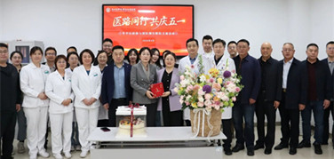 【醫(yī)路同行·共慶五一】煙臺(tái)市牟平區(qū)政協(xié)與濱州醫(yī)學(xué)院煙臺(tái)附屬醫(yī)院開展交流活動(dòng)