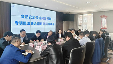 菏澤市市場監(jiān)督管理局專題督導調(diào)研曹縣食品安全領域突出問題專項整治工作